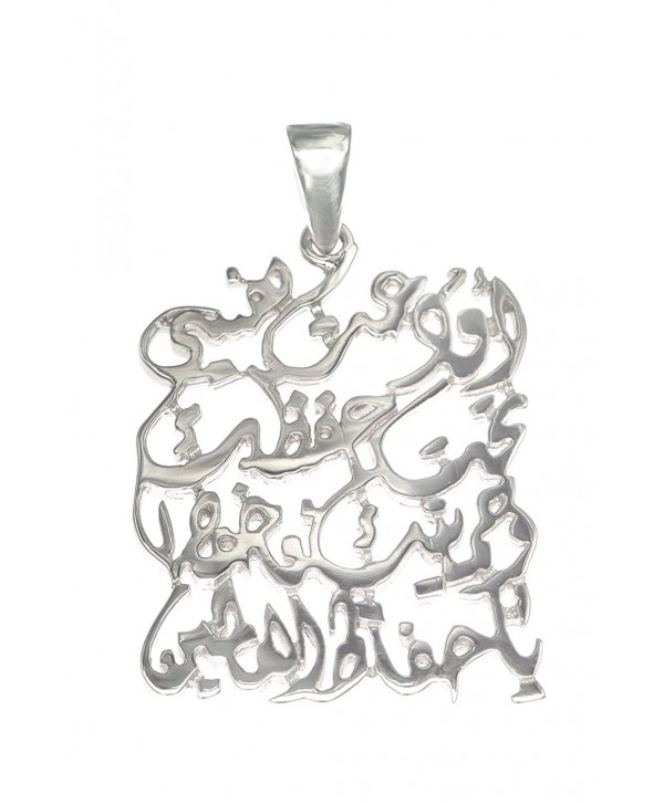 Baha'i Protection Prayer Sterling Silver Filigree Pendant in Arabic Calligraphy - C2117NMC88R