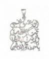Baha'i Protection Prayer Sterling Silver Filigree Pendant in Arabic Calligraphy - C2117NMC88R